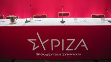 Συνέδριο ΣΥΡΙΖΑ