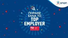 OPAP TOP EMPLΟΥΕR 2024