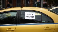Ταξί Αθήνα με πινακίδα απεργίας