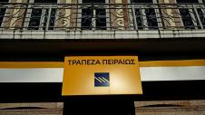 Τράπεζα Πειραιώς πινακίδα