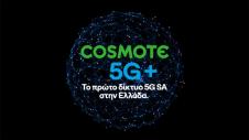 COSMOTE 5G+ λογότυπο