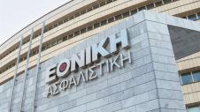 businessdaily-Ethniki-Asfalistiki
