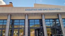 poligiros dikastiko