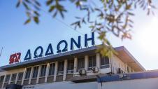 ΔΩΔΩΝΗ