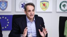 Μητσοτάκης
