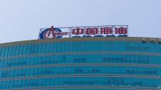 CNOOC