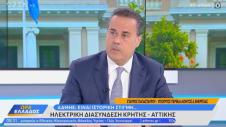 Υπουργείο Περιβάλλοντος και Ενέργειας Σταύρος Παπασταύρου
