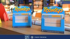 ΟΠΑΠ Τζόκερ 