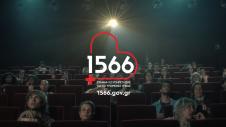 1566