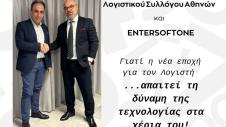 Πόλυγγερ, Πιτσόκος