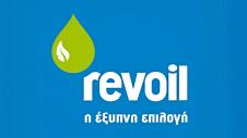 Revoil 