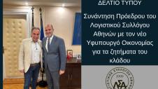 Άτομα από τους Λογιστές 