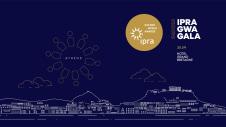IPRA Golden World Awards 2026