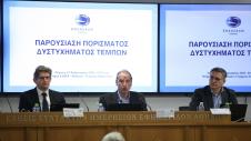 ΕΟΔΑΣΑΑΜ