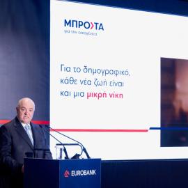 Γιώργος Π. Ζανιάς