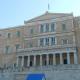 Βουλή των Ελλήνων