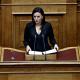 Όλγα Κεφαλογιάννη βουλή