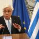 Προκόπης Παυλόπουλος ομιλία