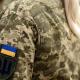 Στρατιώτης Ουκρανίας στολή