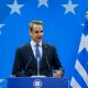 Κυριάκος Μητσοτάκης ομιλία