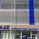 Κτίριο ΑΑΔΕ Θεσσαλονίκης