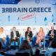 Εκδήλωση ReBrain Greece