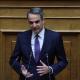 Κυριάκος Μητσοτάκης ομιλεί