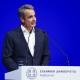 mitsotakis