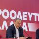 Σωκράτης Φάμελλος
