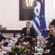 Κυριάκος Μητσοτάκης υπουργικό συμβούλιο