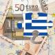 Ελληνική οικονομία ευρώ