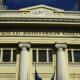 Εμποροβιομηχανικό Επιμελητήριο Θεσσαλονίκης