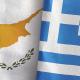 Ελλάδα και Κύπρος