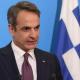 Κυριάκος Μητσοτάκης